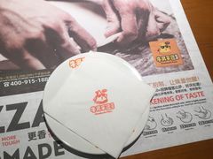 -牛男手造(地铁天虹店)