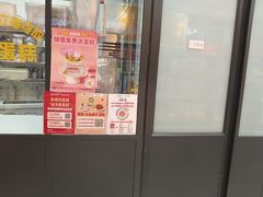 -味多美蛋糕(金顶街店)