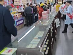 -粤海大药房(粤海广场店)