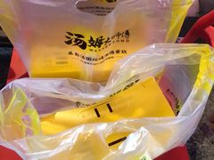 -汤姆大师傅鲜香牛肉饼(深圳保利文化广场店)