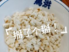 -清真·马洪小炒泡馍馆(钟楼回民街店)