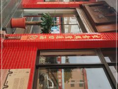 -品香排骨饭(羊官路店)