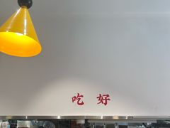 -小豆海棠(嘉兴路店)