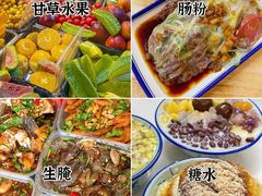 -汕头市小公园