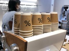 自助调料区-% Arabica阿拉比卡咖啡(武康路店)