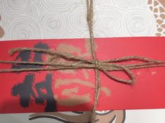 -阮大兴糕团(杭州西湖银泰百货店)