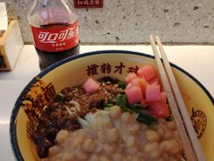 -十八梯邓凳面(大坪正街店)