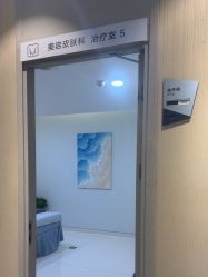 -上海首尔丽格医疗美容医院