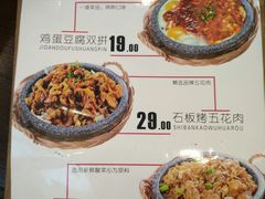 -敏丁拌饭(中街总店)