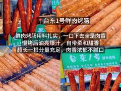 -大学城夜市