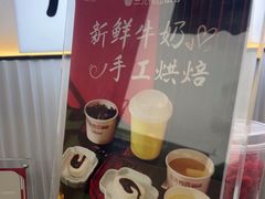-三元梅园(北大店)