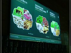 -伊麦佳兰州牛肉面清真美食店