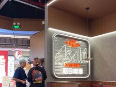 -小川洋风料理(大悦城店)