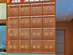 -素满香·全民素食自助(苏州·石路店)