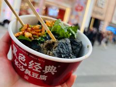 -黄兴南路步行商业街