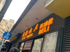 门面-国际饭店·帆声西饼屋(黄河路店)