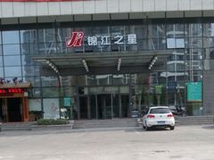 -锦江之星(苏州吴中万达广场友联地铁站店)