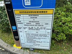 -浙江西子宾馆·瑶园咖啡厅