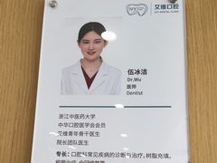 -艾维口腔(春江花月门诊部)