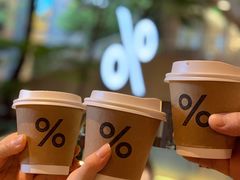 -% Arabica阿拉比卡咖啡(武汉天地店)