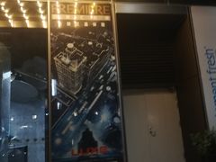 -百美汇影城(LUXE嘉里中心店)