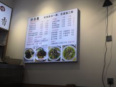 -椿萱堂鱿鱼面(同和路店)