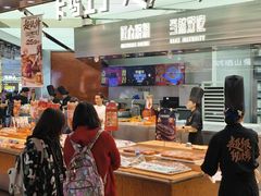 -皇庭广场(福华三路店)