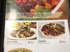 菜单-88号小吃店·经典云南菜·地道纳西美食