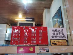 -秦豫肉夹馍(骡马市总店)