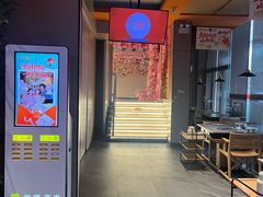 -竹犇番茄火锅(长风街店)