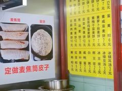 -宁海麦饼(华严街店)
