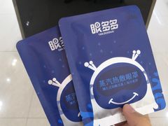 -宝岛眼镜(长沙侯家塘店)