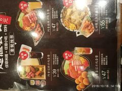 菜单-阿香米线(深业上城店)