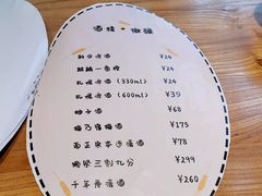-馥家小馆(黔灵山公园店)