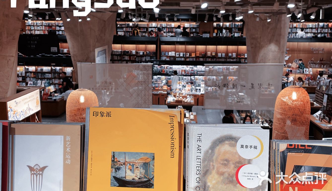 🟢成都🔥必打卡书店2⃣️:太古里地下藏经阁