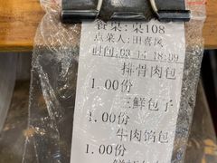 -张包铺(道外店)