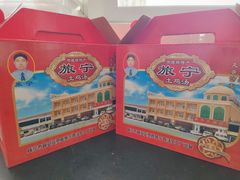 -旅宁大酒店