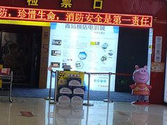 -横店电影城(李沧店)