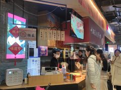 -阿甘锅盔(合生汇购物中心店)