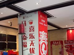 -洛阳宴·洛阳菜(南昌路店)