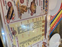 -金谷园饺子·烧烤(人大总店)