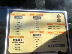 -星星奶冰·汤圆刨冰(甘肃路店)