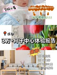 -蓓儿悦月子会所(日月大道店)