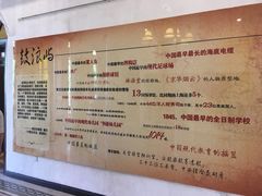 -海天堂构