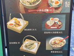 -顶特勒·黄鱼馆·特色菜(上海大世界店)