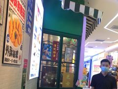 -孖记茶档·热腾茶餐(江南西plus店)