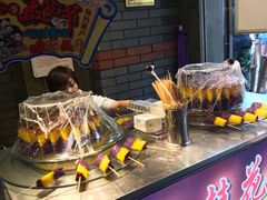 -歹街(金成店)