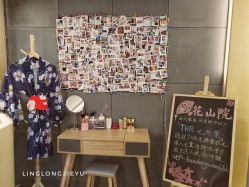 -觅屿日式脱毛美肤