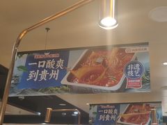 -海底捞火锅(杭州滨江九宜城店)