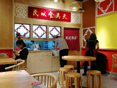 用餐区-赵记传承(广州越秀五羊新城店)